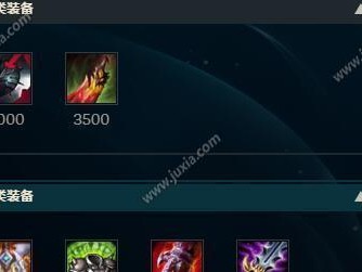 Dota2宙斯出装打法攻略（征服战场，主宰万千敌人，畅享Dota2最具杀伤力的英雄！）