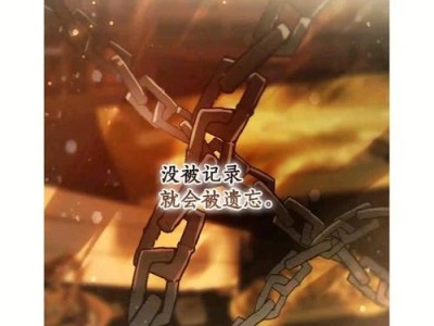 《以成为伯爵家的废物》攻略（打造最强角色，征战贵族圈的秘籍）