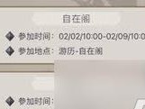以武林外传手游江湖攻略（江湖无敌，装备至尊，一招打爆所有BOSS！）