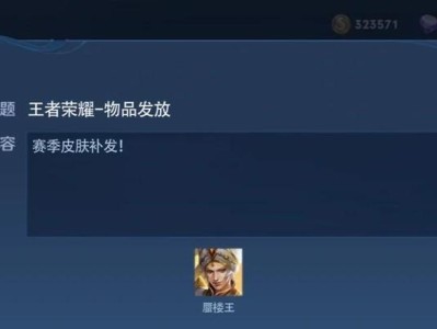 庄周新技巧出装铭文攻略（细节提升胜率，庄周登峰造极）