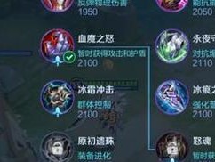 夏侯惇出装及对战攻略（探秘夏侯惇强大装备和战术技巧，引领战场风云！）
