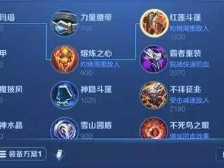 《探索最新盘古暴力出装攻略》（开拓游戏局势，称霸战场无敌利器）