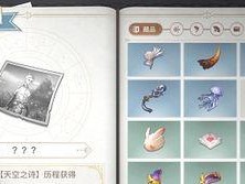 《以天谕手游第十二章攻略大全》（探索新的挑战与奖励，征服第十二章的秘密！）