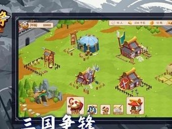 《三国争锋手游攻略大全》（精确把握游戏技巧，成为三国最强王者！）