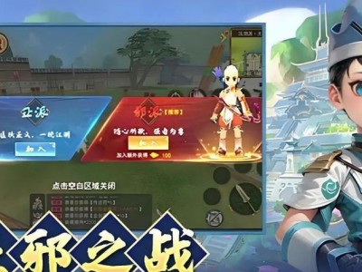 《攻略诸神之战，成为武侠巅峰》（一起踏上冒险之路，掌握绝世武功）