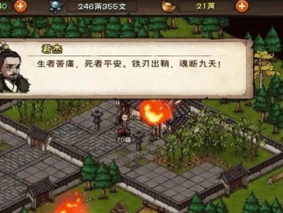 烟雨江湖手游（掌握关键攻略，化解江湖恩怨，走向巅峰！）