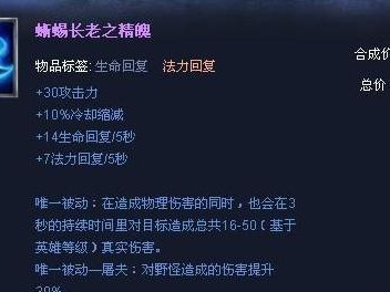 现代版本剑圣铭文出装攻略（全面提升剑圣实力的铭文选择和装备建议）