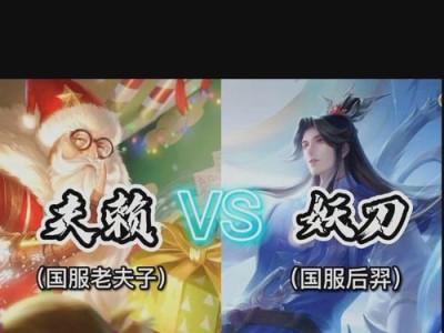 夫籁铭文出装攻略（解析夫籁铭文搭配和出装选择，打造最强攻击输出！）