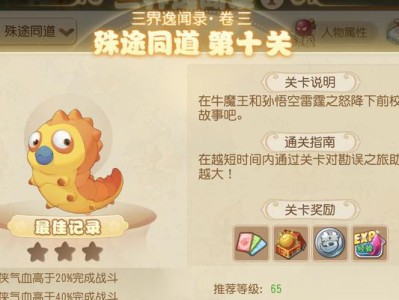 梦幻手游婴儿期攻略（从新手到专家，打造最强萌宝）