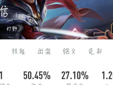 李白白龙吟最强出装攻略（掌握白龙吟，成为无敌杀神！）