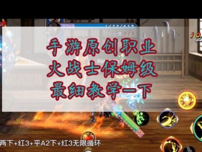 《DNF手游韩服Illegal提示解决攻略》（如何避免被封号？韩服操作攻略揭秘）