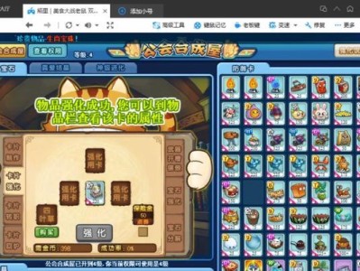 美食大战老鼠手游新版攻略（战胜老鼠，成为美食之王的关键攻略）