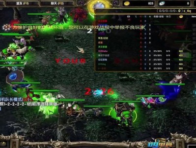 Dota地穴编织者出装攻略（震撼对手的织网之术，Dota地穴编织者出装指南）