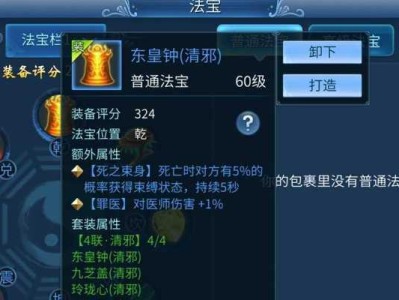 《以我的门派手游拍卖会攻略》（揭秘拍卖会中的赚钱秘籍）