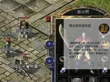 《攻略手游以合击版传奇，成为传奇战士的最佳指南》（掌握合击技巧，征服传奇世界的必备策略）