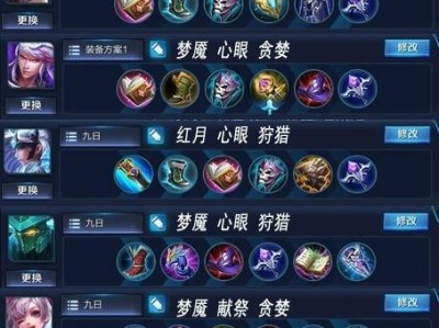 国服狼狗出装打法攻略视频（掌握狼狗装备及打法，成为国服霸主！）