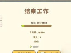 温暖大家庭游戏攻略（共享快乐，传递温情，以温暖大家庭游戏攻略为主题的攻略指南）