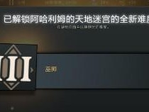 打造专属你的Dota2出装攻略（个性化装备方案助你战无不胜）