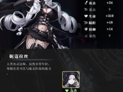 如何高效刷爆裂魔女魔力结晶（游戏玩家必看！爆裂魔女魔力结晶的获取方法详解）