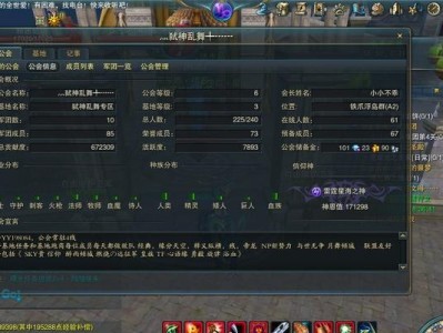 《全面攻略神魔大陆手游》（成为神魔大陆的霸主，只需掌握这些关键技巧！）