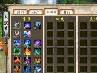 大话2魔族攻略（探索魔族世界，破解游戏技巧，实现战力飙升！）