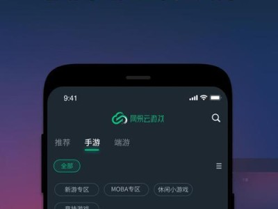 王易云游戏出装攻略（制胜关键在装备选择，掌握王易云游戏的出装秘籍！）