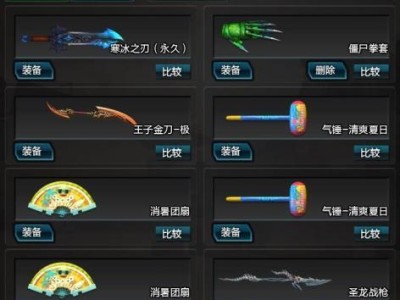 逆战工程制造攻略（揭秘逆战游戏中的制造技巧及优化策略）