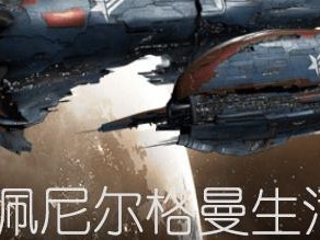 《EVE手游艾玛攻略大全》（掌握艾玛的战略技巧，成为最强指挥官！）