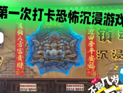以街恐怖手游攻略（揭秘街恐怖手游背后的策略和技巧，让你成为顶尖玩家）