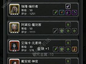 地下城堡2（打造最强角色装备的技巧与策略）