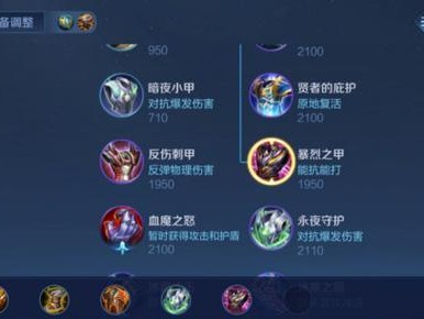 铭文无敌战士出装攻略（打造超强输出，让敌人闻风丧胆）