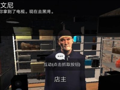 《以小偷模拟器2攻略手游，成为顶级大盗的秘诀》（掌握小偷模拟器2的攻略技巧，成为无敌盗贼！）