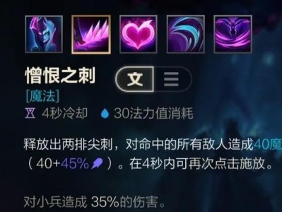 伊芙琳手游中单出装攻略（打造强势中单女刺客，伊芙琳出装推荐及技巧分享）