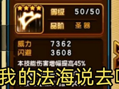 《造梦西游0l攻略大揭秘》（探索无尽西游世界的最佳指南）