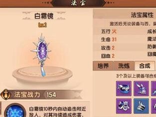 无双龙王殿攻略（解锁游戏技巧，统领龙王宝座！）