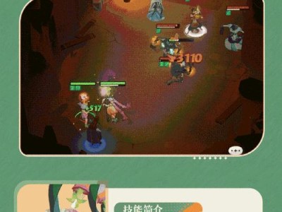 《剑与远征》中绿裔培养顺序的分析（从游戏策略角度解读绿裔最强打法）