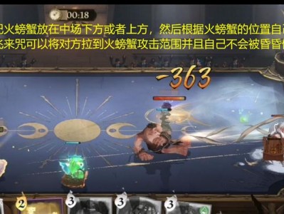 《哈利波特魔法觉醒飞来咒作用一览》（以游戏为主，探索魔法世界的奇妙之旅）