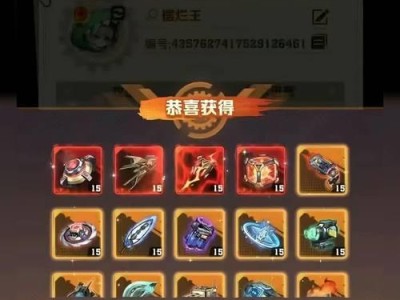 攻略手游福利攻略（玩转手游福利，尽享游戏乐趣）
