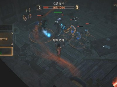 暗黑不朽出装攻略（探索装备选择和优化路线，提升实力无限可能）