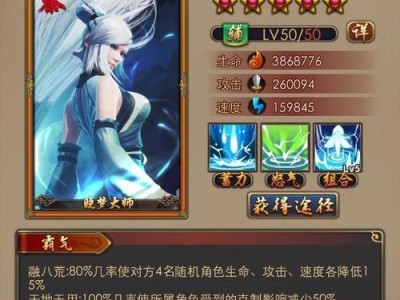 《秦时明月手游内测攻略大全》（从零开始，成为一代武林传奇）