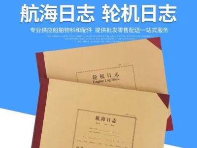 《如何获取航海日记炮船材料》（全面介绍游戏中炮船材料获取方式）