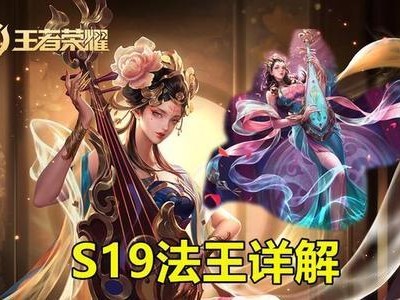《征战沙场，杨玉环引领苹果大军》（野外玩法与最强出装攻略一网打尽）