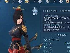 笑傲江湖手游最新攻略大全（掌握最新攻略，称霸江湖！）