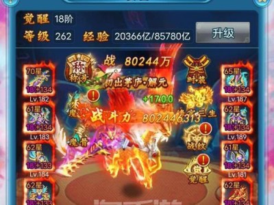 《以梦道手游攻略大全》