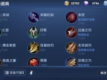感性与理性的平衡（挖掘铭文搭配，让英雄更强）