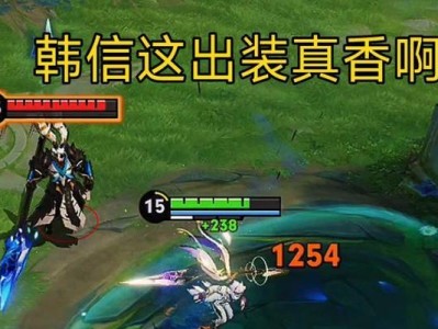 《韩信最帅出装攻略》（从古代传说到现代时尚，揭秘韩信的时尚之道）